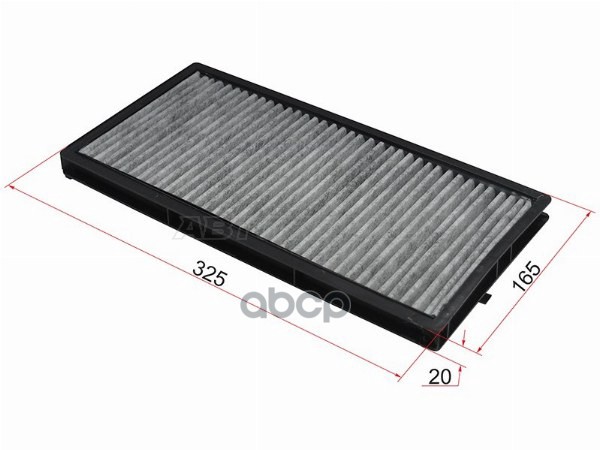 Фильтр салонный BMW 5-Series 88-96 / 7-Series 86-94 Sat арт. ST-64311390870