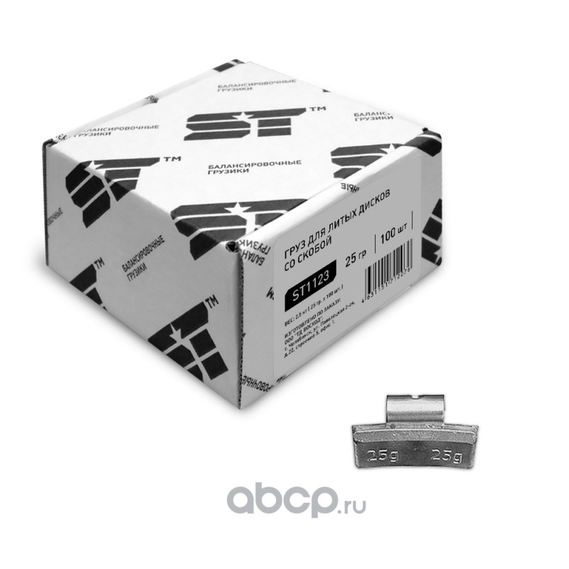 Support Technology ST1123 Грузики балансировочные для литых дисков 25 г 100 шт. алюминий