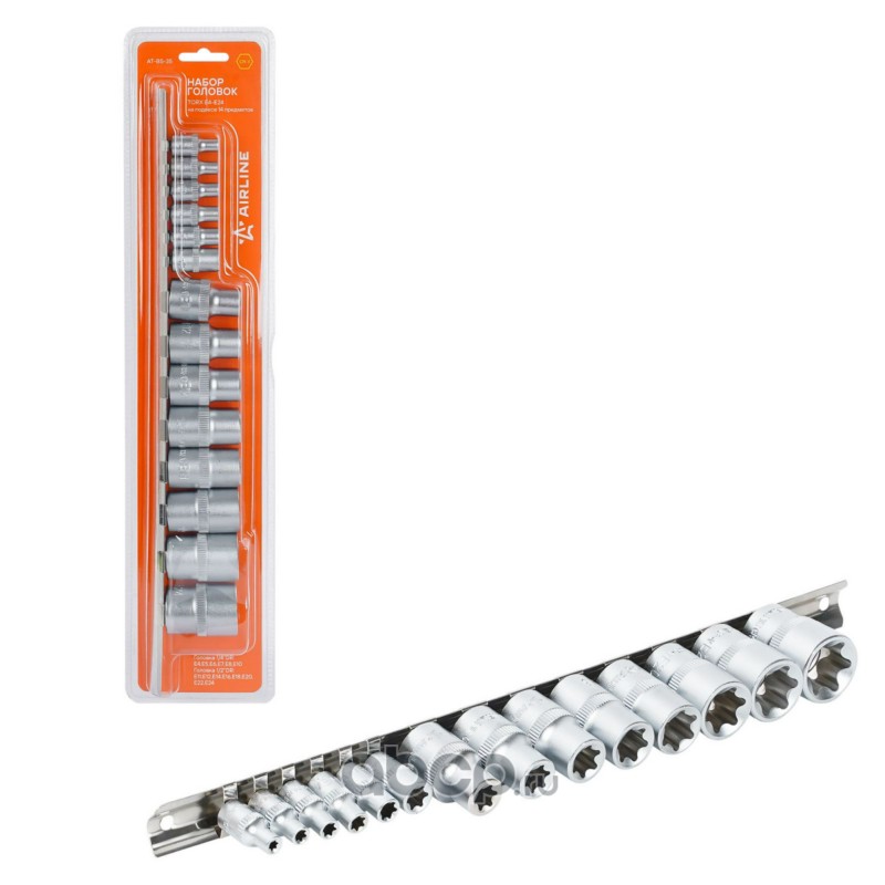 AIRLINE ATBS35 Набор головок 1/2" и 1/4" TORX 14пр. (E4-E24), пласт.подвес