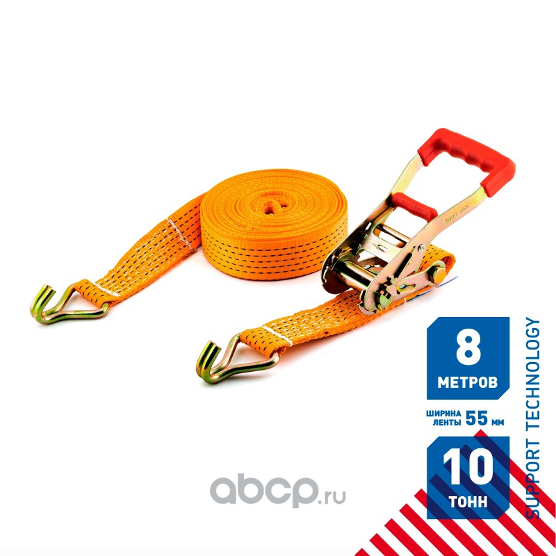 Support Technology ST1916 Ремень крепления груза с храповиком 10 т  8 м 5,5 см