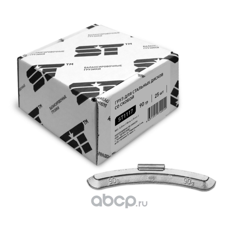 Support Technology ST1117 Грузики балансировочные для стальных дисков 90 г 25 шт. сталь