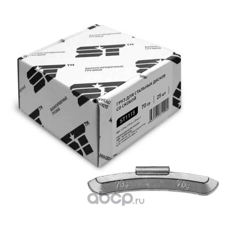 Support Technology ST1115 Грузики балансировочные для стальных дисков 70 г 25 шт. сталь