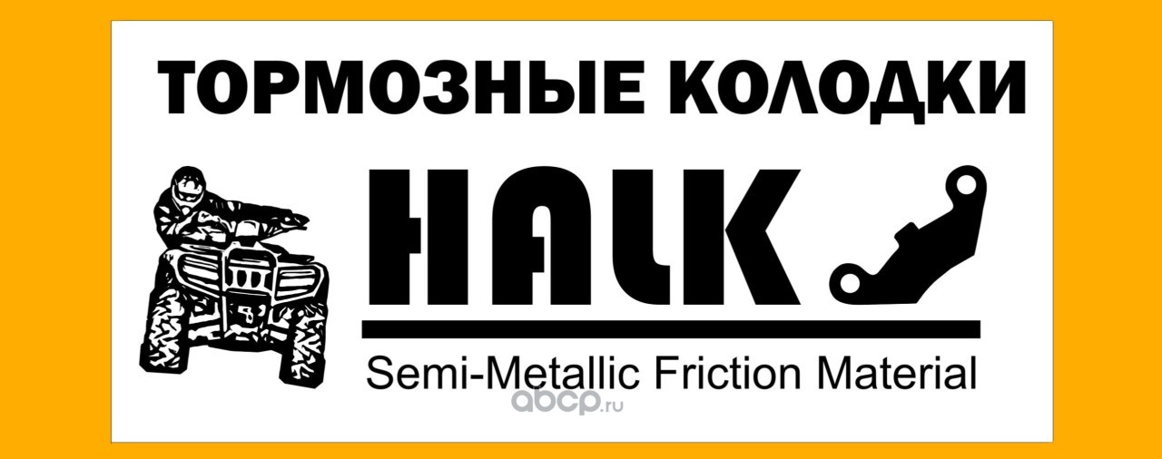 HALK