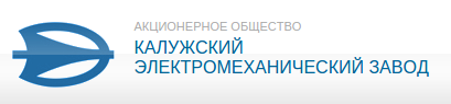 Сайт кэмз калуга. АО КЭМЗ Калуга. КЭМЗ Калуга логотип. Калужский энергомеханический завод. Электромеханический завод логотип.