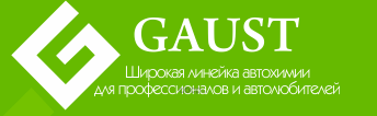 GAUST