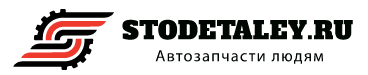 STODETALEY