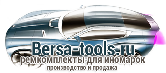Bersa_Tools