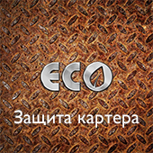 Eco-Autofamily