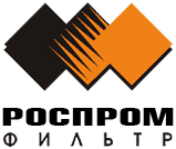 Роспромфильтр