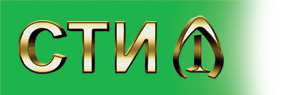 СТИ