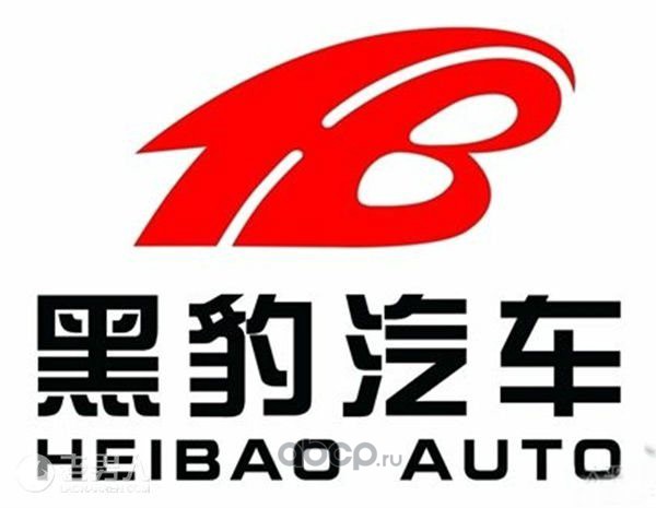 HEIBAO