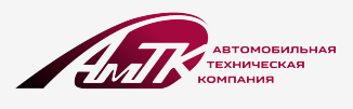 АМТК