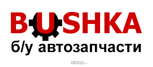 BUSHKA