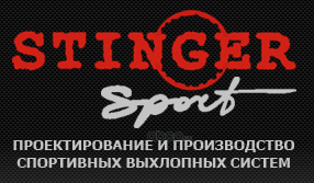 STINGERSPORT