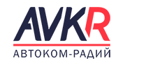 АВТОКОМ-РАДИЙ