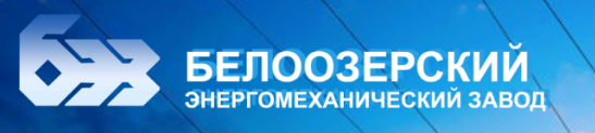 БЭМЗ