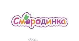 Смородинка