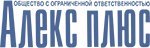 АЛЕКС ПЛЮС