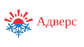 Адверс