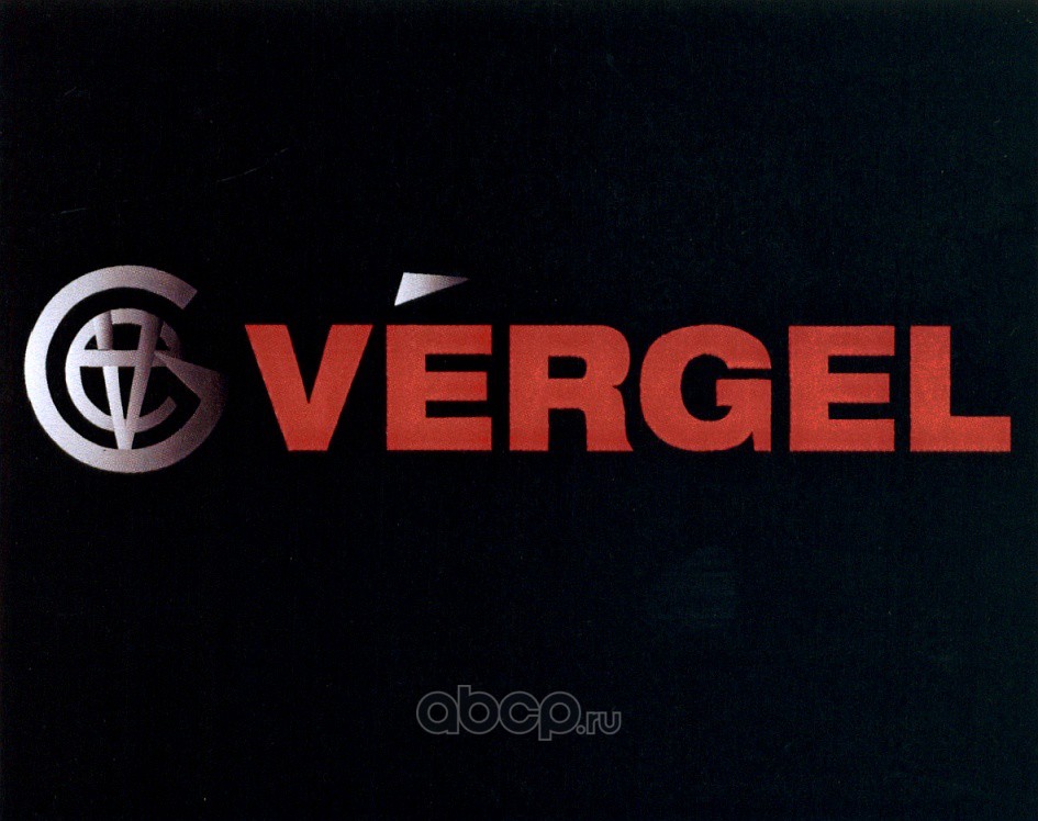 VERGEL