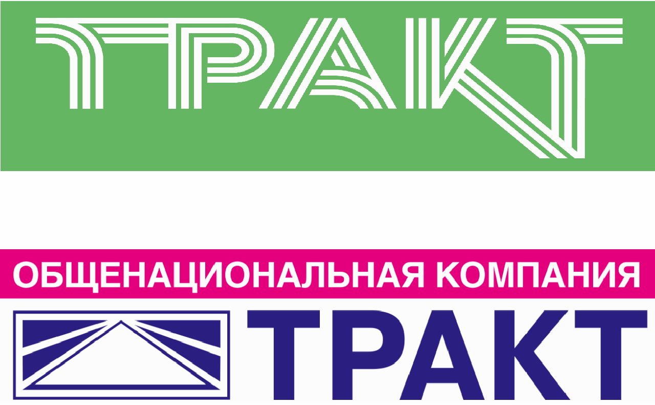 Бренд ТРАКТ. Полная информация, список запчастей