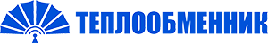 ТЕПЛООБМЕННИК