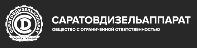 САРАТОВДИЗЕЛЬАППАРАТ