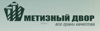 Метизный двор