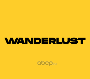 WANDERLUST