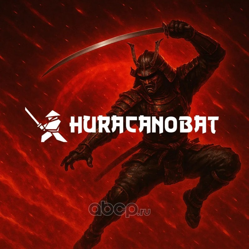 HURACANO
