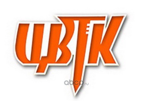 ЦВIК