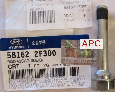 Hyundai-KIA 581622F300 Палец тормозного суппорта верхний
