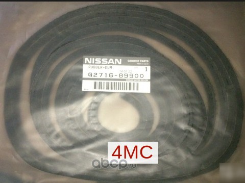 NISSAN G271689900 Уплотнитель лобового стекла