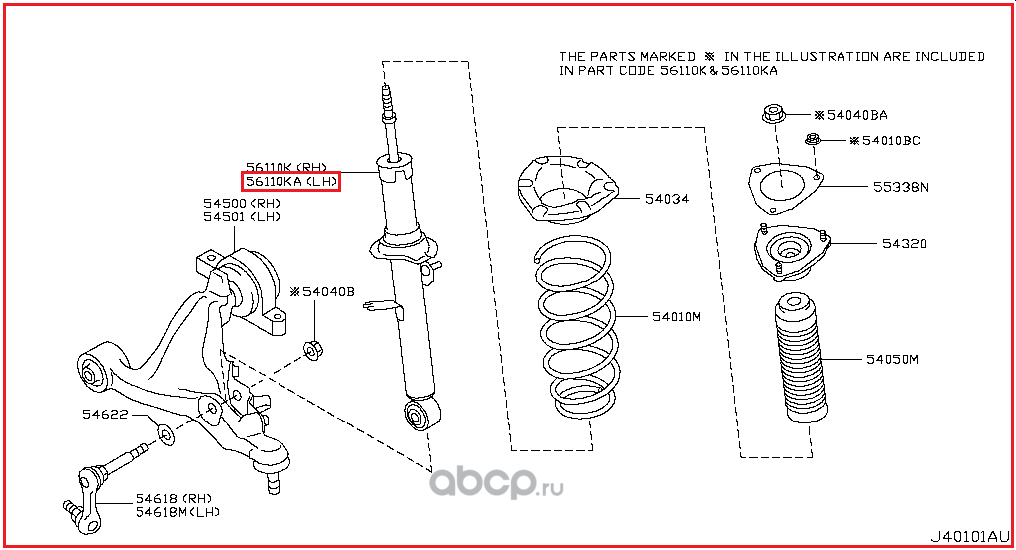 Parts код. 54034-1ca0b. 54034-2u600. 54500-1ma0b. 54010-5pa0b.