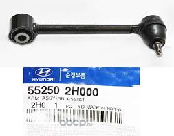 Hyundai-KIA 552501H000 ТЯГА ПОДВЕСКИ