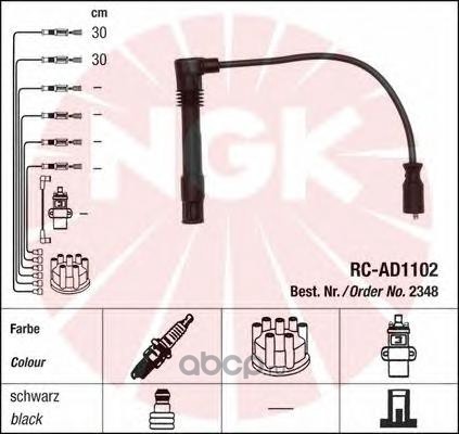 NGK 2348 Провода высоковольтные RC-AD1102