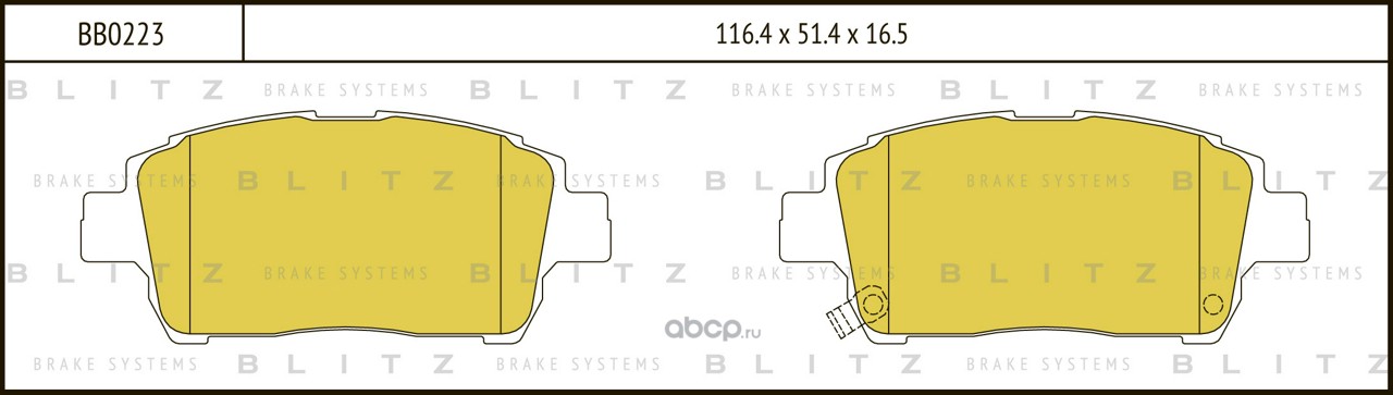 Blitz BB0223 Колодки тормозные дисковые передние
