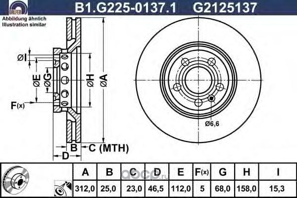 GALFER B1G22501371 Тормозной диск