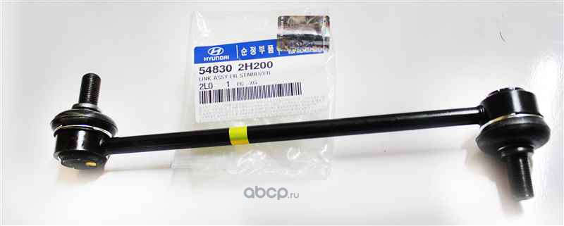 Hyundai-KIA 548302H200 Тяга стабилизатора переднего L=R