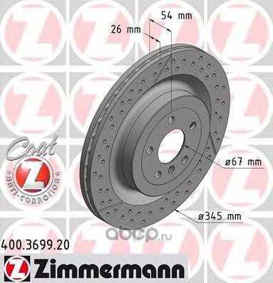 Zimmermann 400369920 Тормозной диск