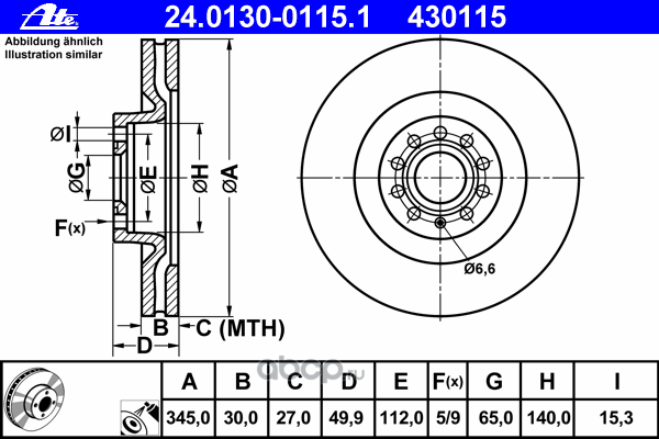 Ate 24013001151 Диск тормозной передний VAG A3/Octavia II/Golf VI/Passat B7 /Vent D=345mm