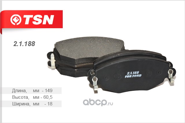 TSN 21188 Комплект тормозных колодок, дисковый тормоз
