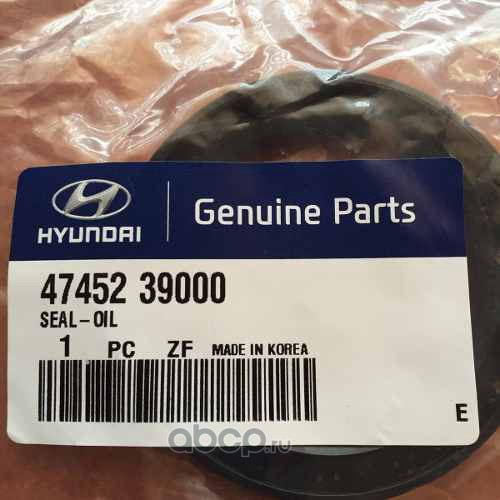 Hyundai-KIA 4745239000 Сальник