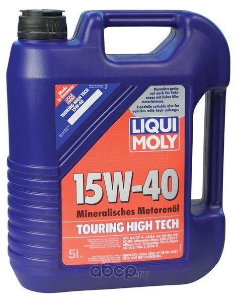 Liqui moly 5 л. Liqui Moly 1096. Моторное масло Liqui Moly Diesel High Tech 5w-40 1 л. Масло для дизеля с турбиной 5w40 Ликви моли. Масло [теч 5.