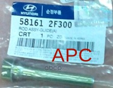 Hyundai-KIA 581612F300 Палец тормозного суппорта нижний