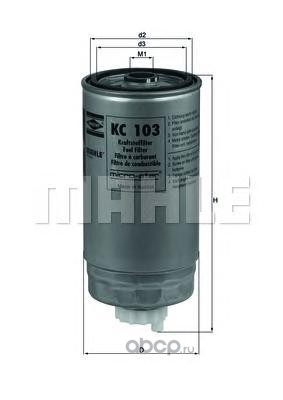 Mahle/Knecht KC103 Топливный фильтр