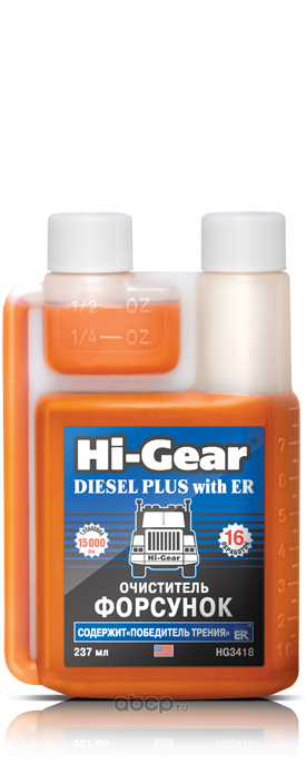 Hi-Gear HG3418 Очиститель дизельных форсунок с ER 237мл