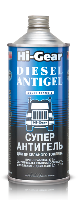 2355 Liqui Moly - Diesel additiv LANGZEIT DIESEL ADDITIV, 250 ml 2355 -   Store