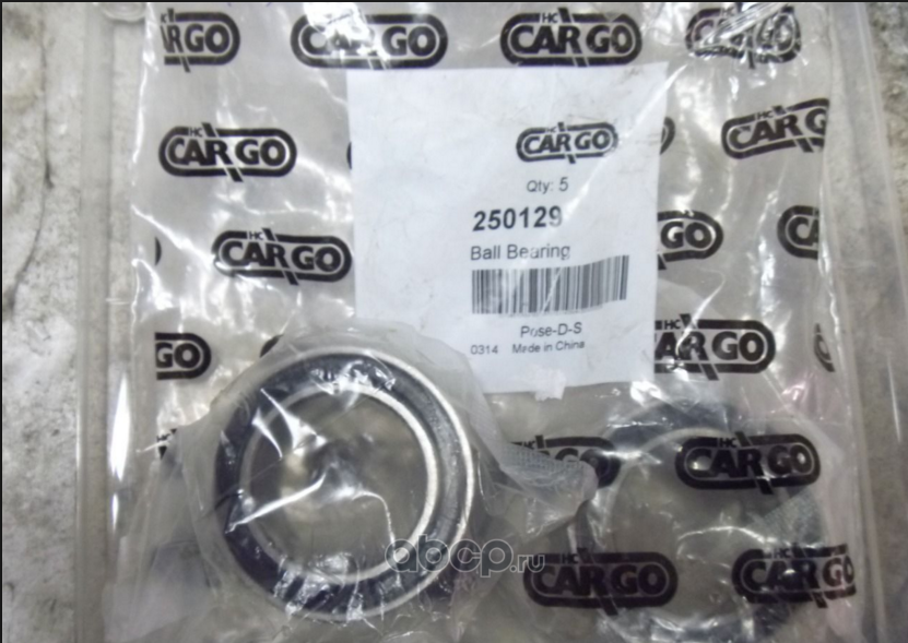 CARGO 250129 Подшипник компрессора кондиционера