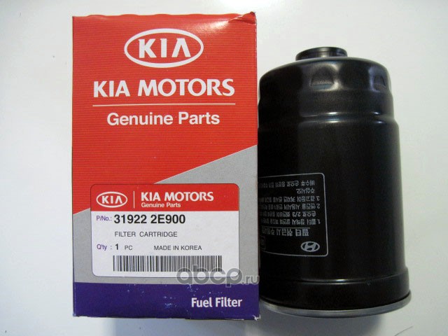 Hyundai-KIA 319222E900 Фильтр топливный HYUNDAI Tucson/KIA Sportage II 04->